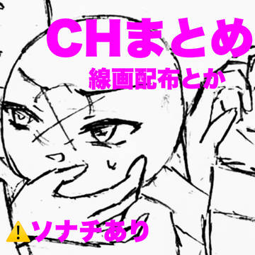 カンヒュまとめ