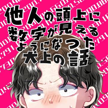 5/6スパコミ新刊いぬさこギャグ本（全年齢向）