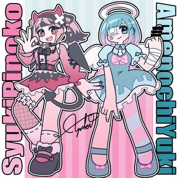 デフォルメだてんし
