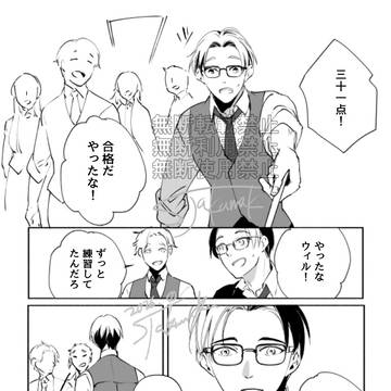 Page 2 thumbnail
