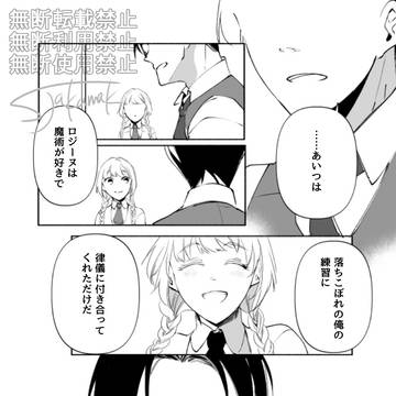 Page 3 thumbnail