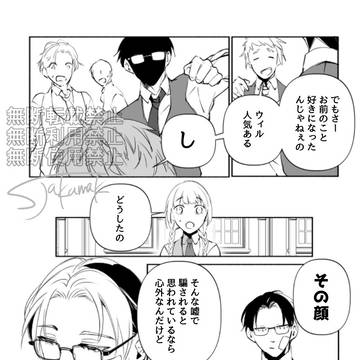 Page 4 thumbnail