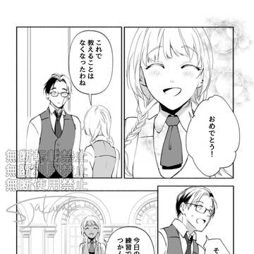 Page 5 thumbnail