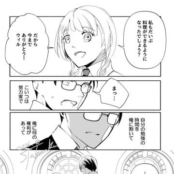 Page 6 thumbnail