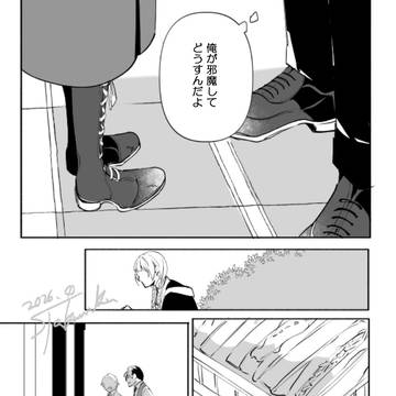 Page 7 thumbnail
