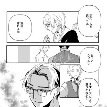 Page 9 thumbnail
