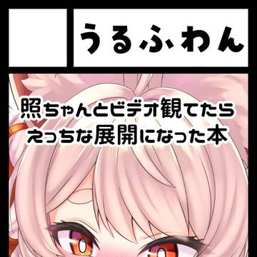 夏コミ申し込んであります