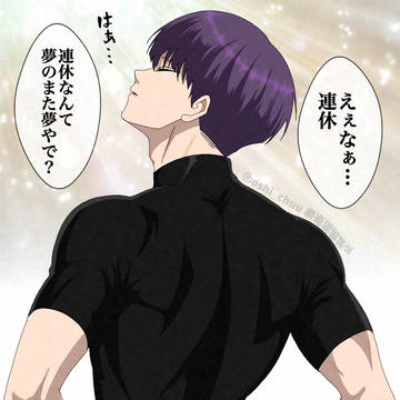 保科副隊長で代弁してもらいましたW