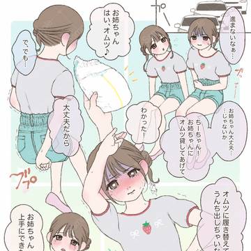 【skeb絵】ありがとうございました!