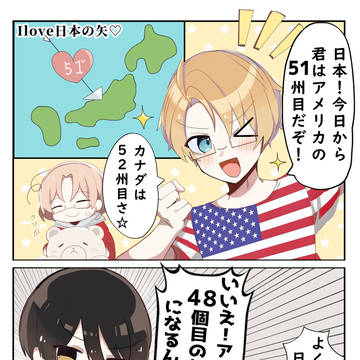 TLの日米ジョーク