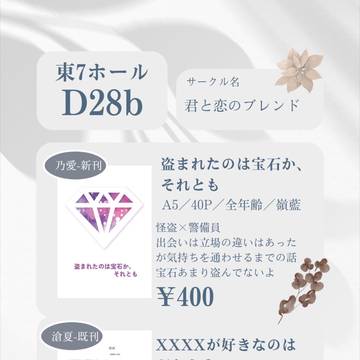 2026/05/05お品書き