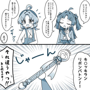 たんプリまとめ