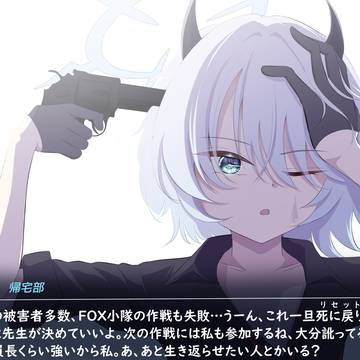 第二部 主人公