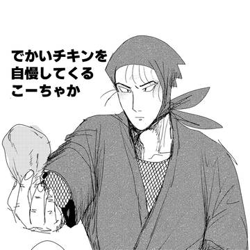 ⑫