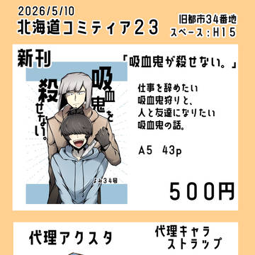 5/10北ティアお品書き