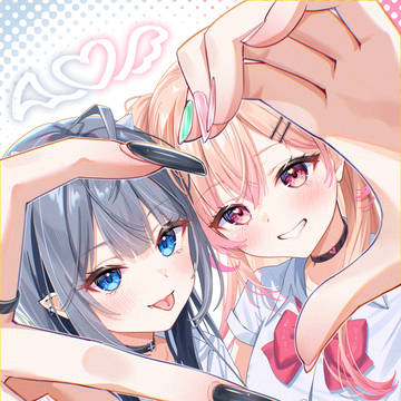 灰にな