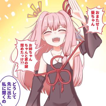 信頼