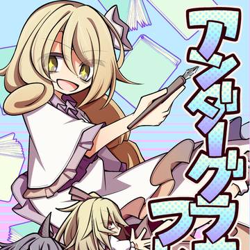 2026春例新刊サンプル