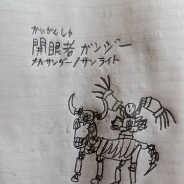 サンライト8 マ行4 メカ