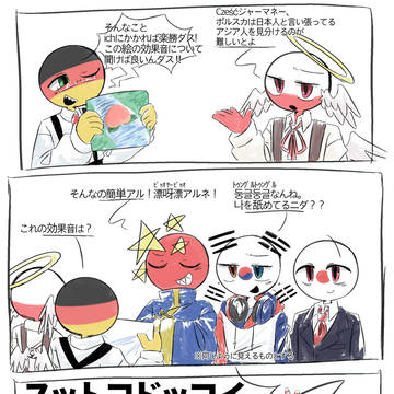見分け方