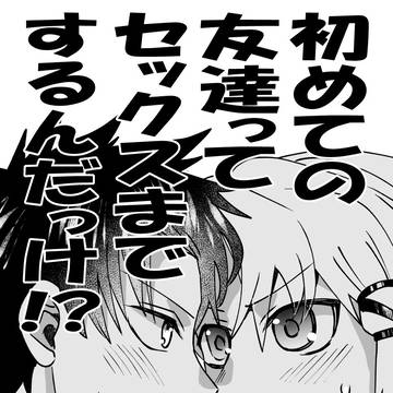 【5/6超剣戟懲悪 2026】チヒ伯新刊サンプル