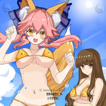 金ビキニ・ザビ玉藻