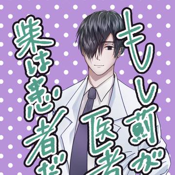 超剣戟懲悪 2026  新刊　サンプル　柴薊
