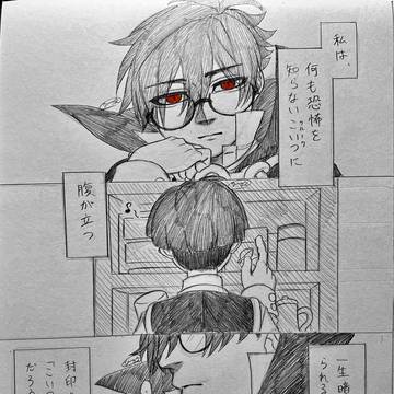冷たく、後に暖かく