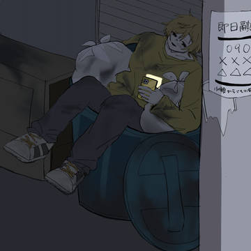 雑多まとめ