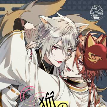 【4/26ウェブオンリー通販】まほやく_オーカイ新刊