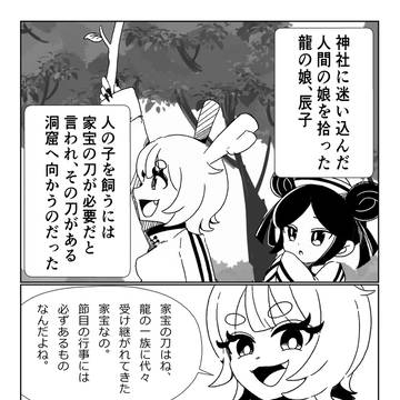 つづき