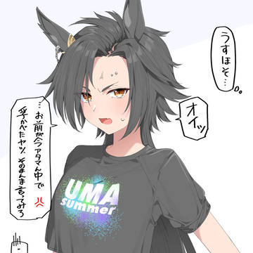 察しのいいエアシャカールさん