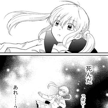 天国でも君と
