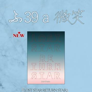5/5 超Beckon of the Mirror2026お品書