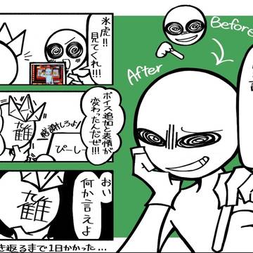 旧Twitterまとめ(⚠️地雷がある人はキャプション読んでね)