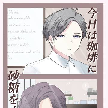 【5/6 スパコミ】　hrym本　サンプル