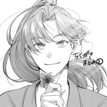 【利土】らくがきまとめ②