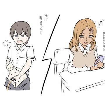 イタズラ融合、黒ギャルチンポ