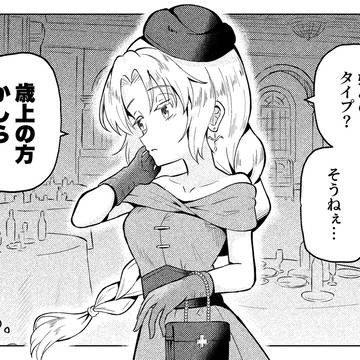 脈なし永琳