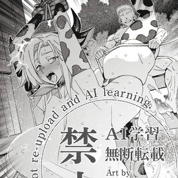 【Commission】ステラ/厩舎プレイ