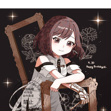 東雲絵名