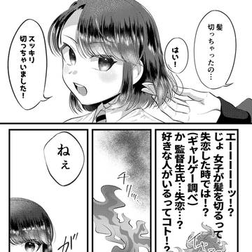 墓穴ほれほれ