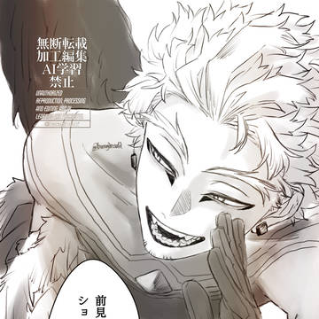 🦅ログ