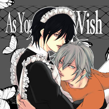 【5/5新刊】As You Wish【シキアキ】