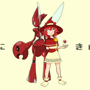 ハッサムとともに