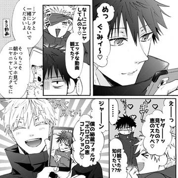 ログ五伏⑧とその他+お知らせ