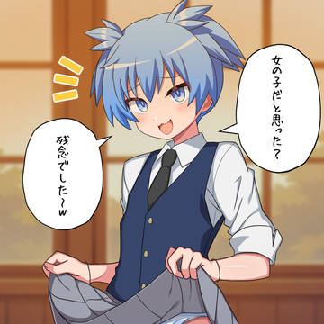渚くんわからせックス