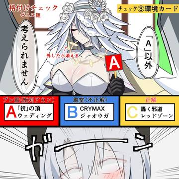 Xまとめ２
