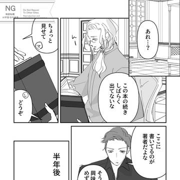 きみのための【シーロBD2026】