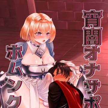 【5/2、5/3】野郎フェス・ふたけっと新刊サンプル